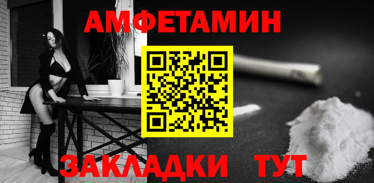 АМФ 97% Гудермес