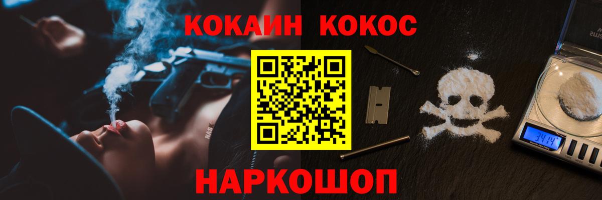 КОКАИН Боливия  Вход с VPN  Кокаин Fish Scale  КОКАИН  Гудермес 