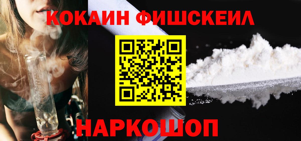 COCAIN 99% Гудермес