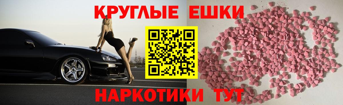 Гудермес  Ecstasy Punisher  ЭКСТАЗИ 250 мг  Вход с VPN 