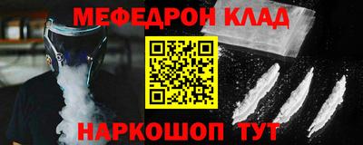 spice Малоярославец