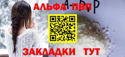 сатива Мариинск