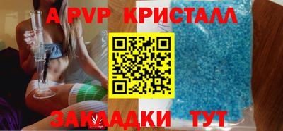 сатива Мариинск