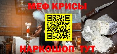 сатива Мариинск