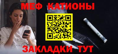 spice Малоярославец
