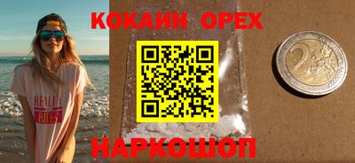 spice Малоярославец