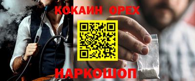 сатива Мариинск