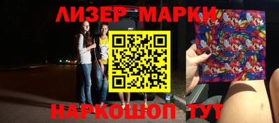 spice Малоярославец