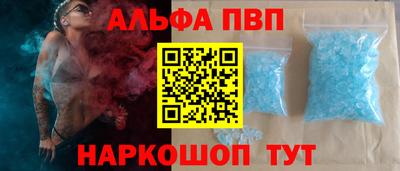 spice Малоярославец