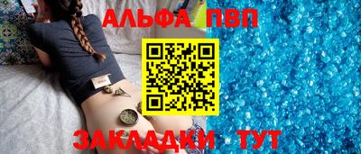 spice Малоярославец