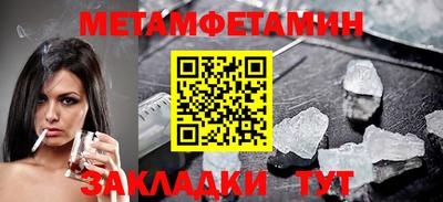 сатива Мариинск