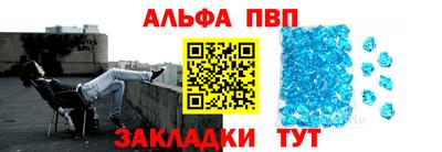 spice Малоярославец