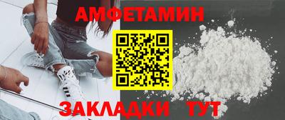 spice Малоярославец