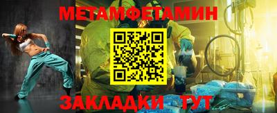 гидропоника Малгобек