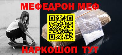 spice Малоярославец