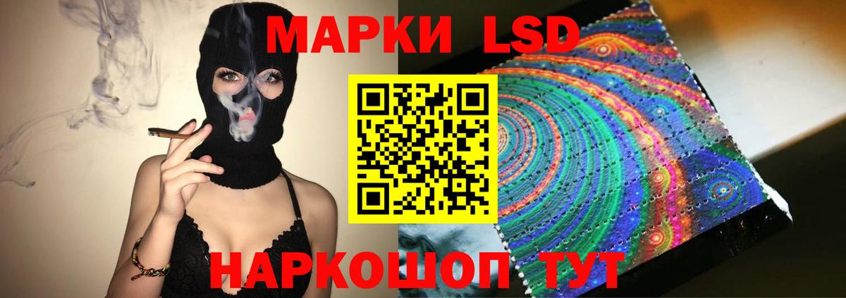LSD-25 экстази ecstasy  Вход с VPN  Гудермес 
