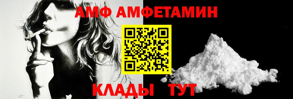 Первитин Methamphetamine Гудермес
