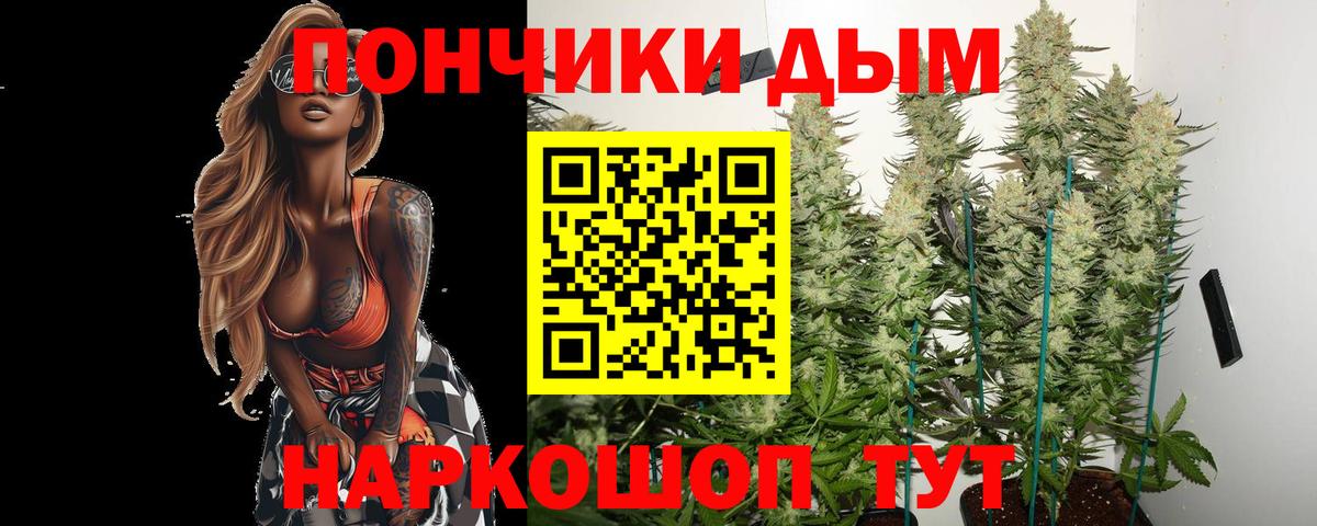МЕТ  Гудермес  Мефедрон   КОКАИН  Вход с VPN  ГАШ  Марихуана 