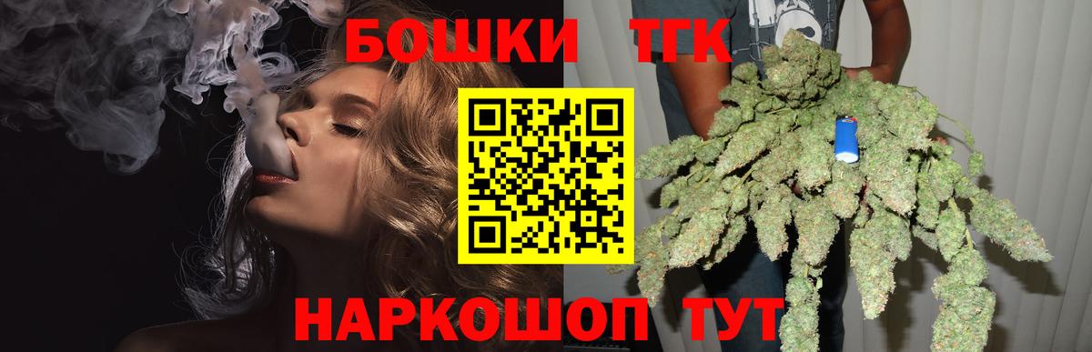 Шишки марихуана OG Kush  МАРИХУАНА AK-47  МАРИХУАНА THC 21%  Гудермес  Вход с VPN 